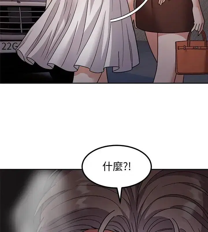 第37話 - 第48页
