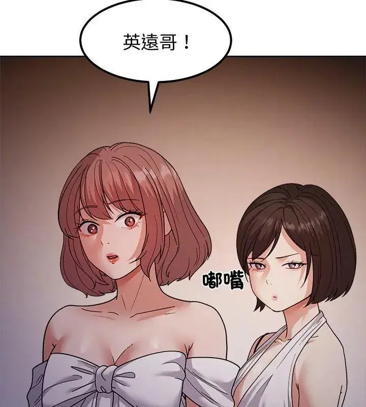 第37話 - 第51页