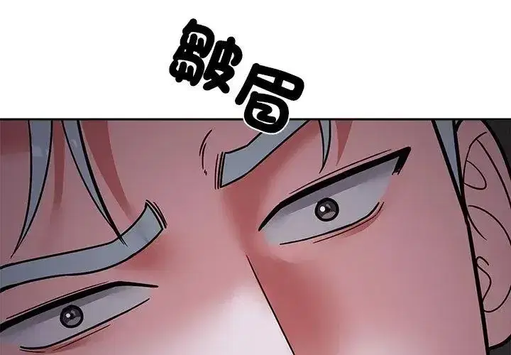 第37話 - 第53页