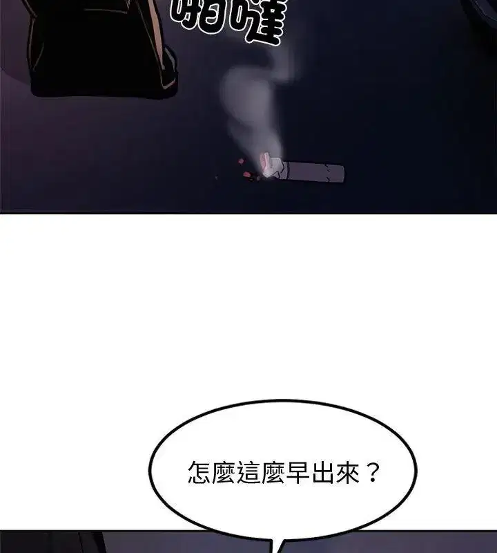 第37話 - 第58页