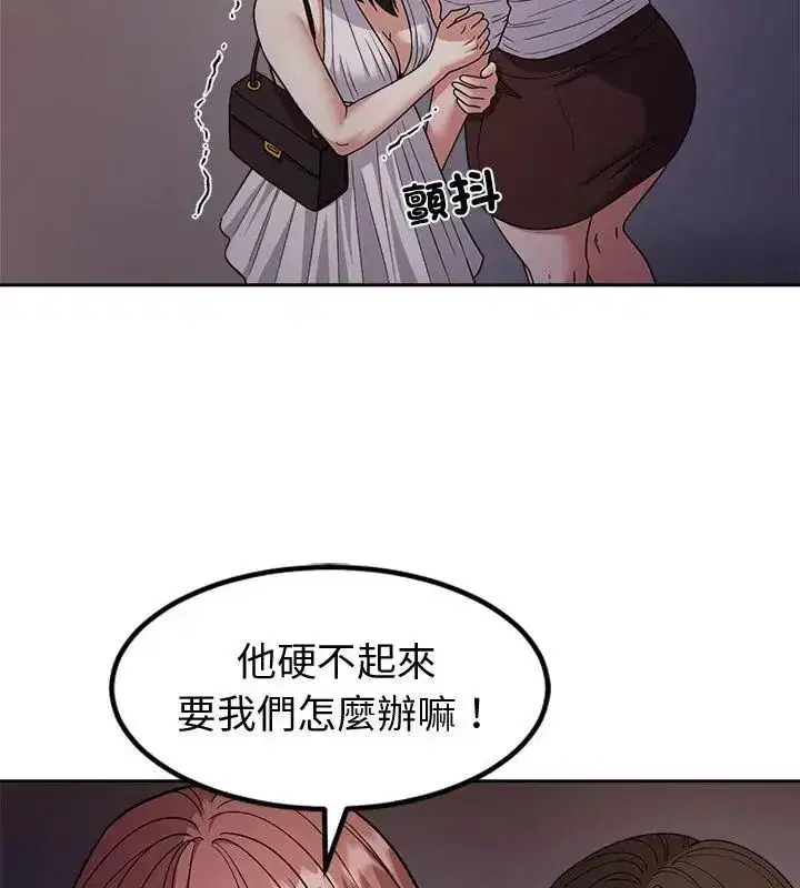 第37話 - 第61页