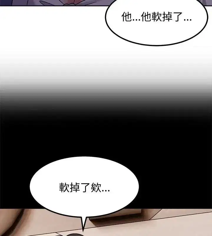 第37話 - 第63页