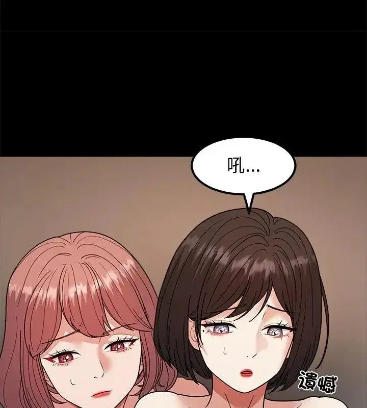 第37話 - 第67页