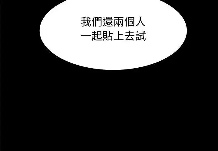 第37話 - 第74页