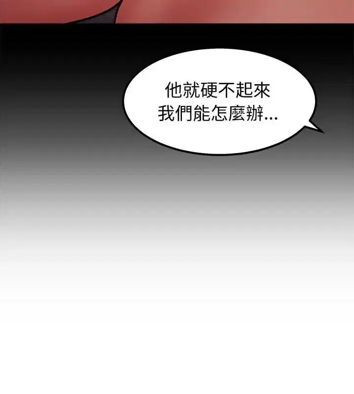 第37話 - 第76页