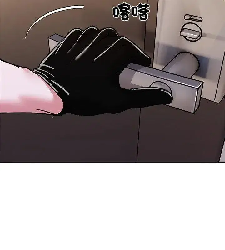 第37話 - 第84页
