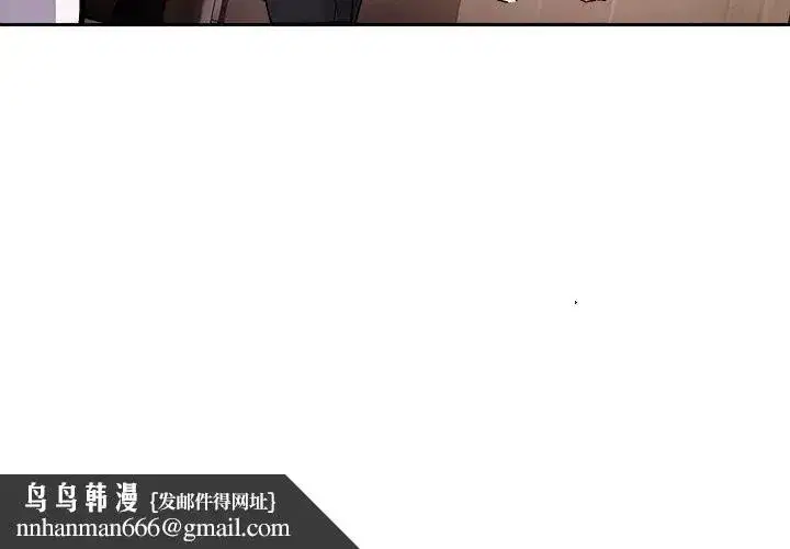 第37話 - 第89页