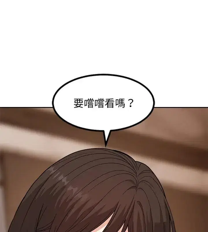 第37話 - 第9页