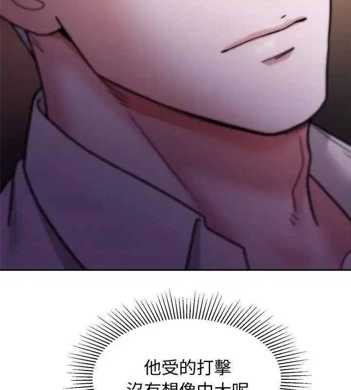 第37話 - 第91页