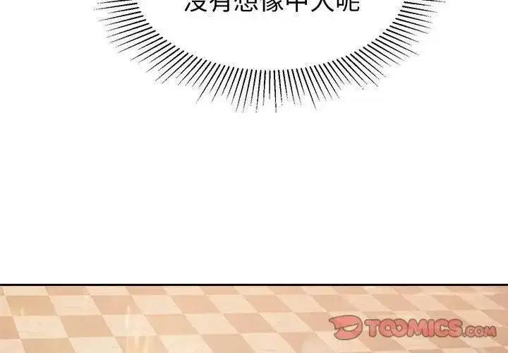 第37話 - 第92页