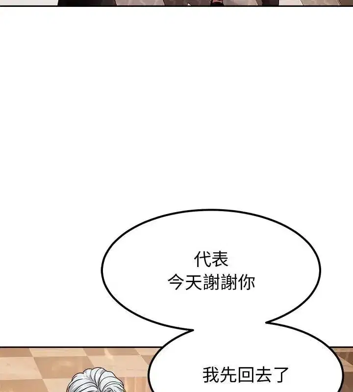第37話 - 第94页