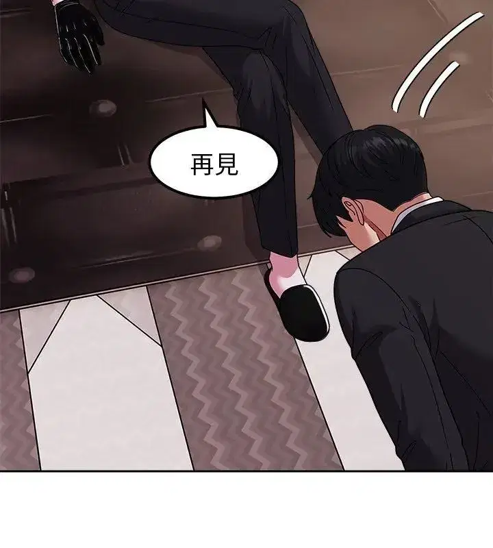 第37話 - 第96页