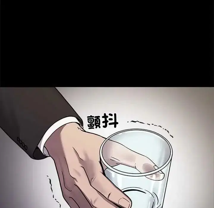 第38話 - 第10页