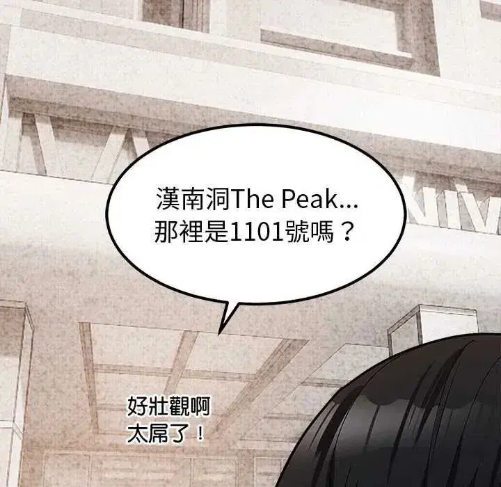 第38話 - 第104页