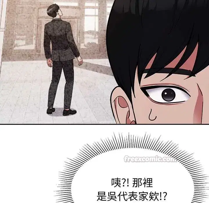 第38話 - 第105页