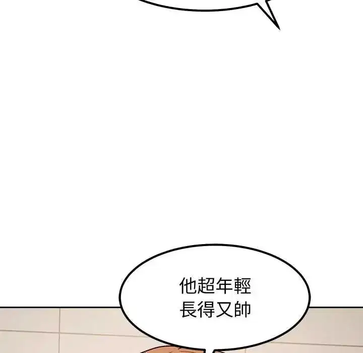 第38話 - 第111页