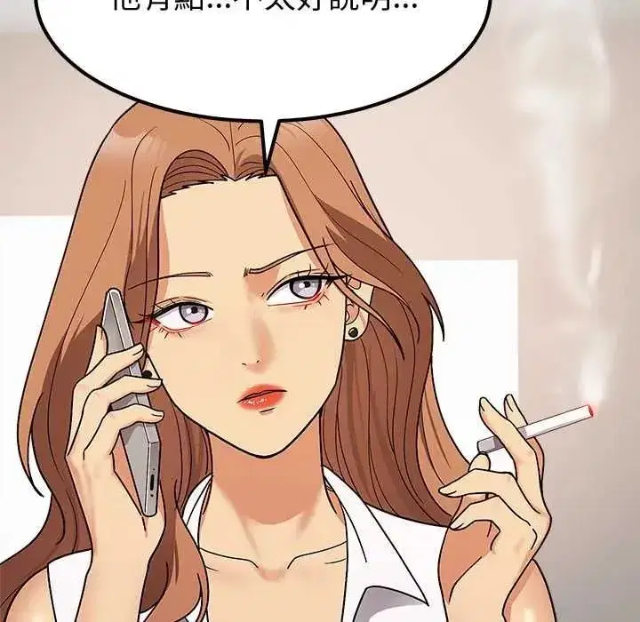 第38話 - 第114页