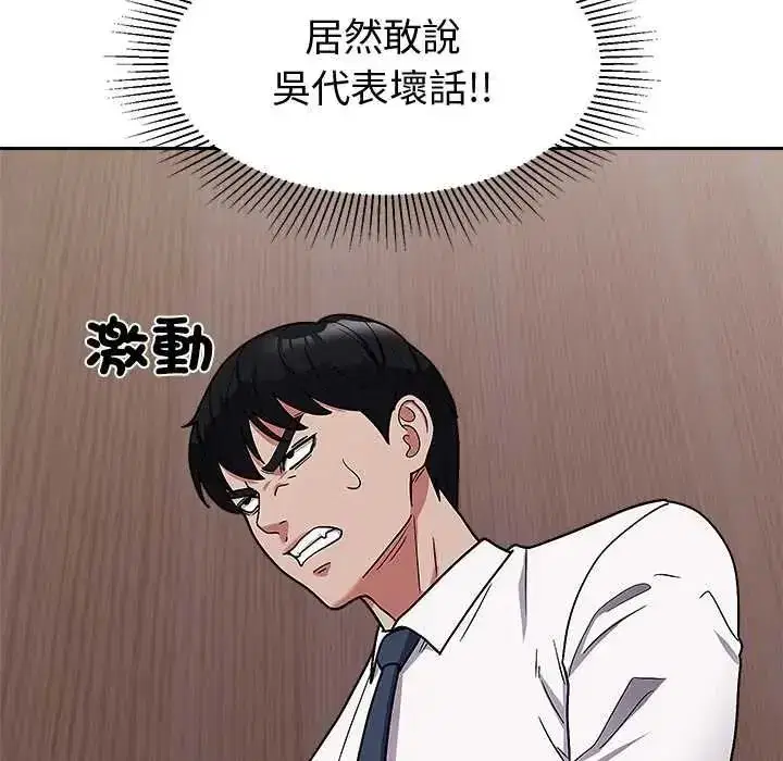 第38話 - 第118页