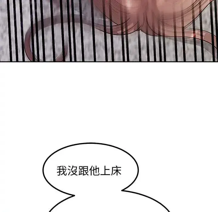第38話 - 第122页