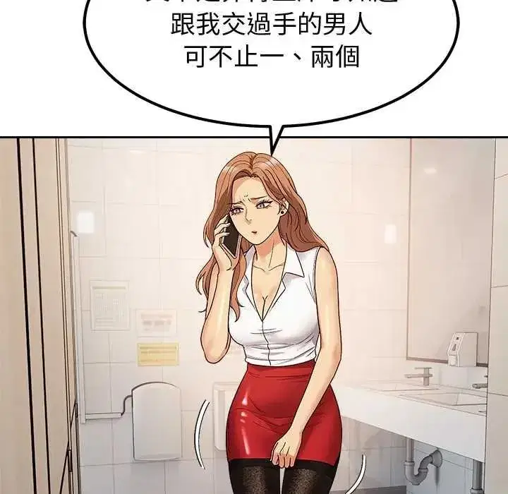 第38話 - 第125页