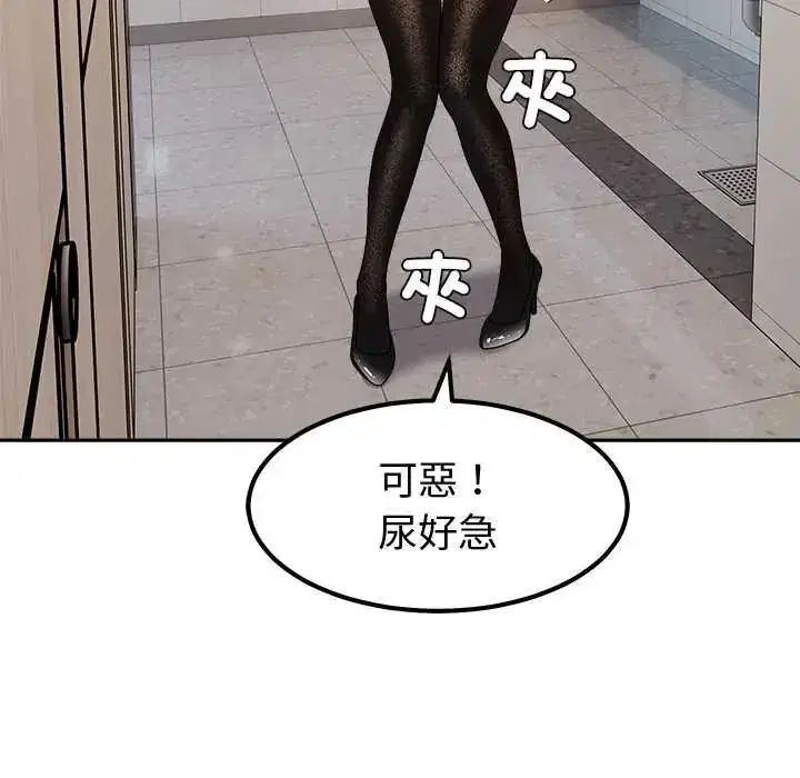 第38話 - 第126页