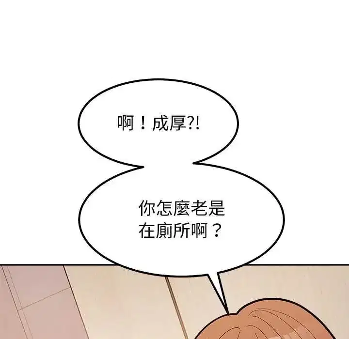 第38話 - 第127页