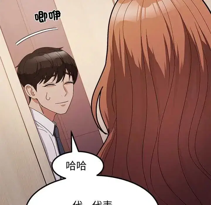 第38話 - 第128页