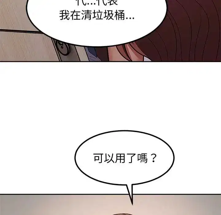 第38話 - 第129页