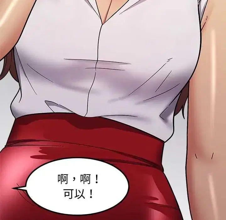 第38話 - 第131页