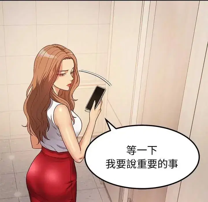 第38話 - 第133页