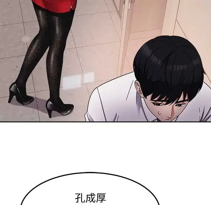 第38話 - 第134页