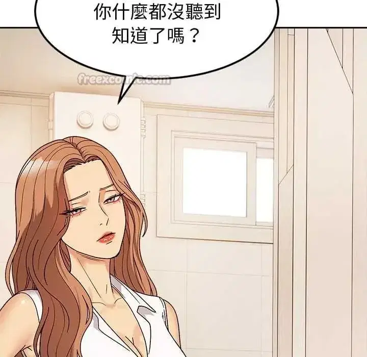 第38話 - 第135页