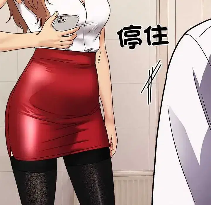 第38話 - 第136页