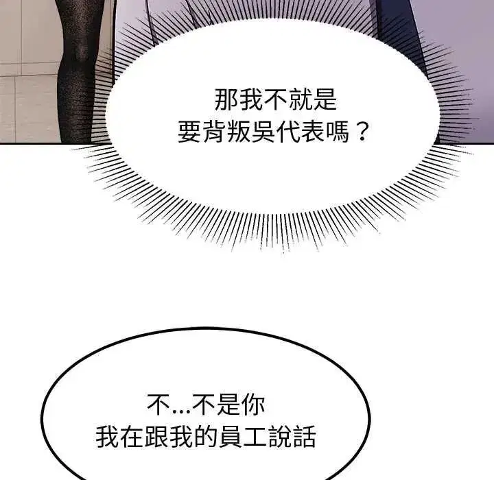 第38話 - 第142页
