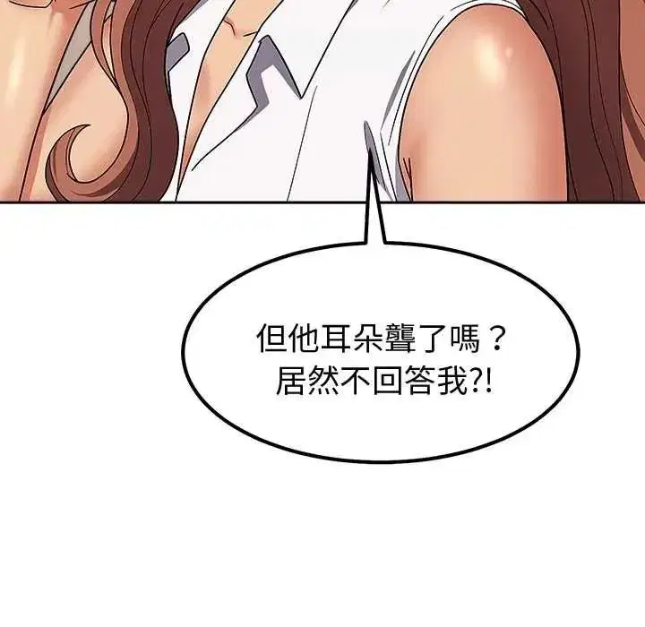 第38話 - 第144页