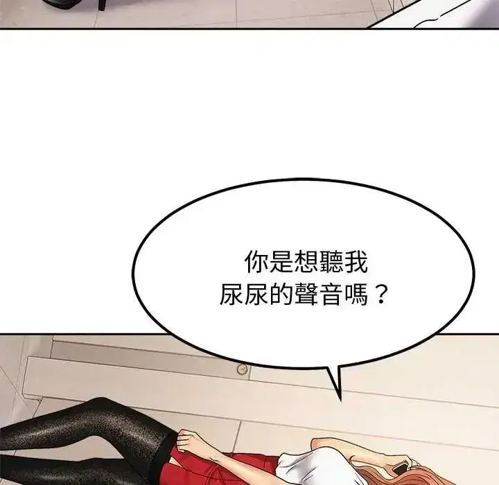 第38話 - 第147页