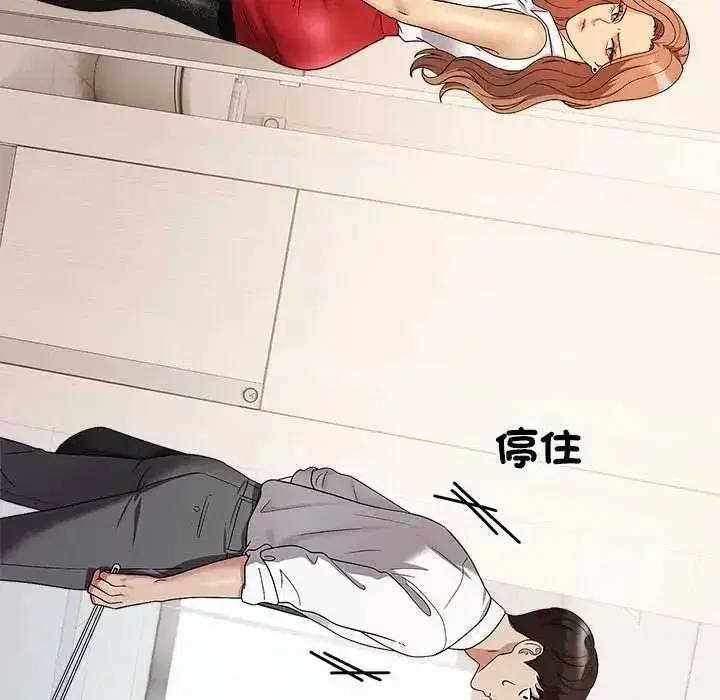 第38話 - 第148页