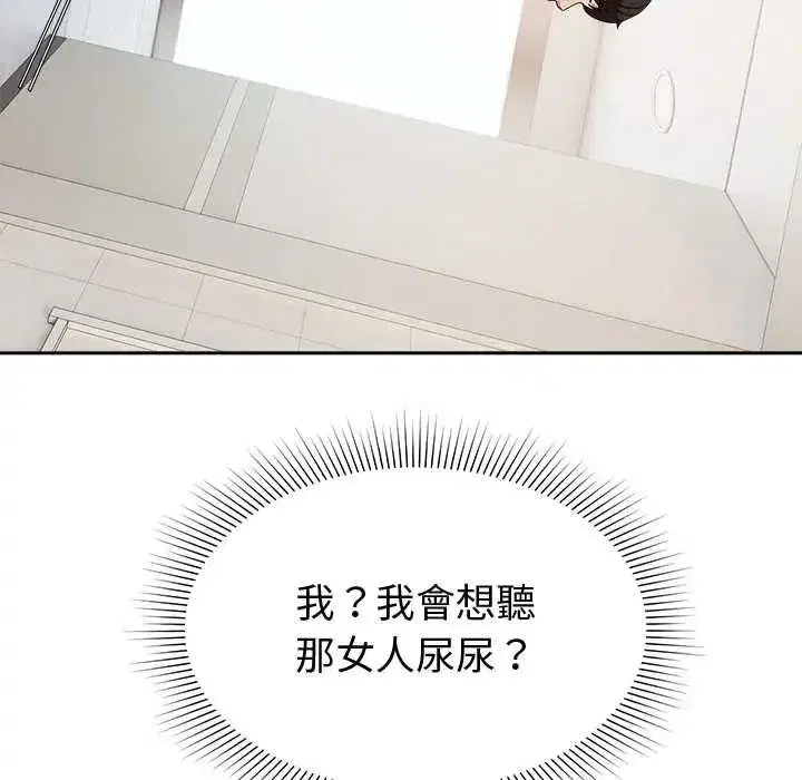 第38話 - 第149页