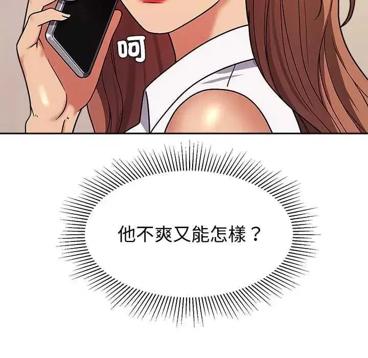 第38話 - 第155页