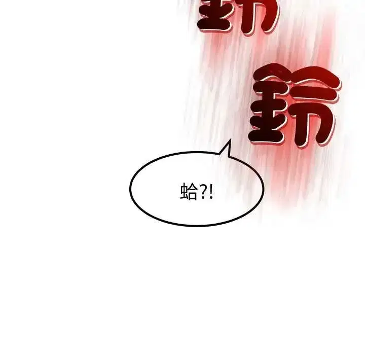 第38話 - 第166页