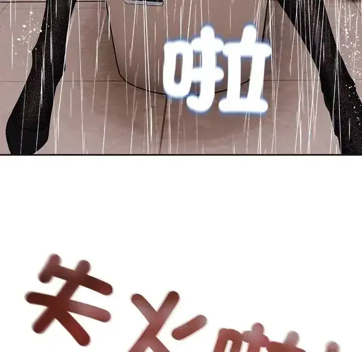 第38話 - 第171页
