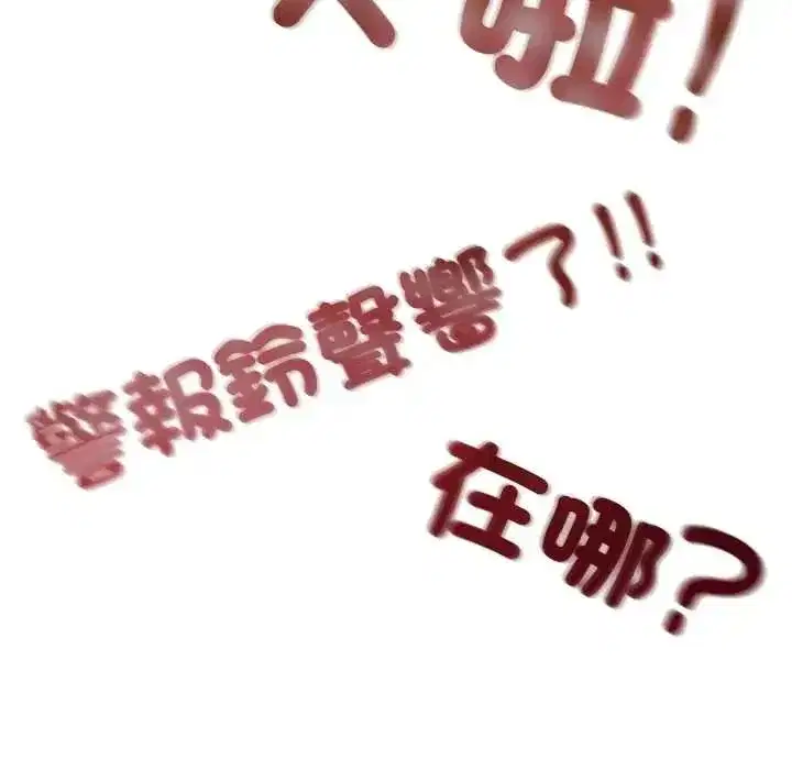 第38話 - 第172页