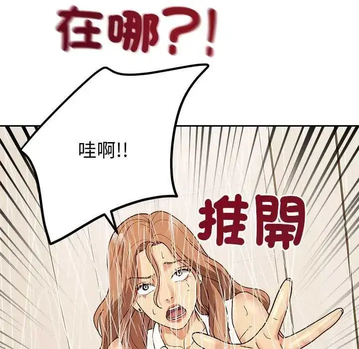 第38話 - 第173页