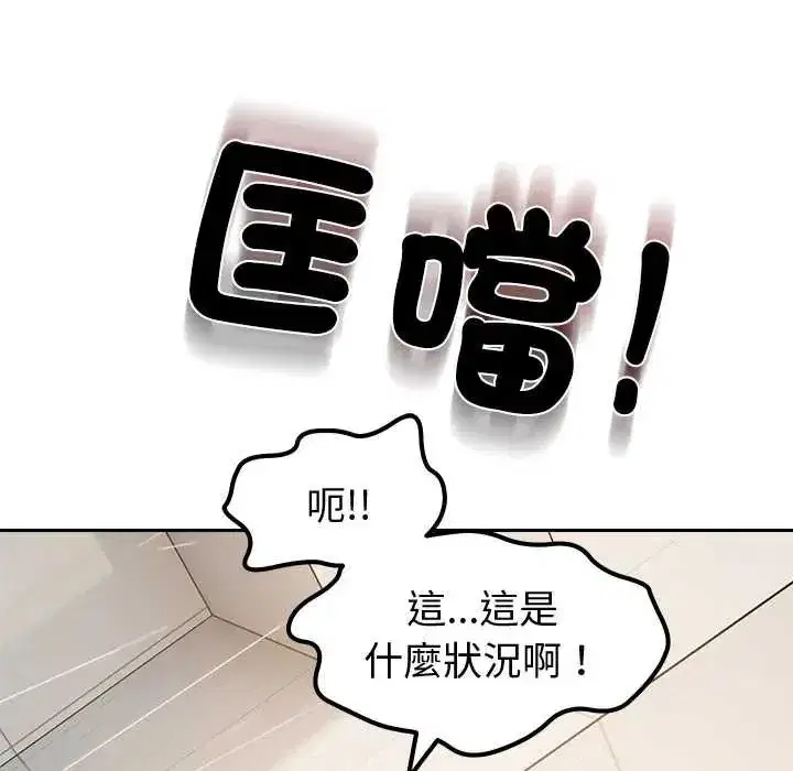 第38話 - 第177页