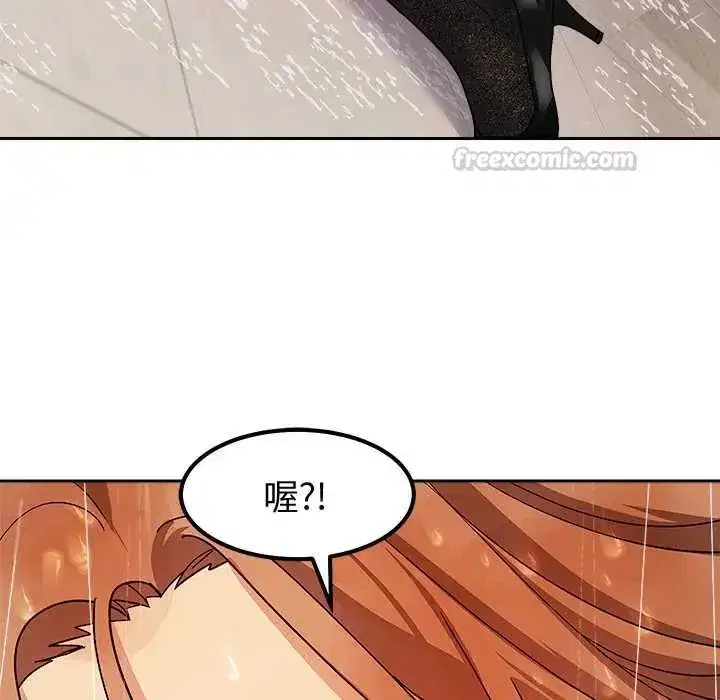 第38話 - 第180页