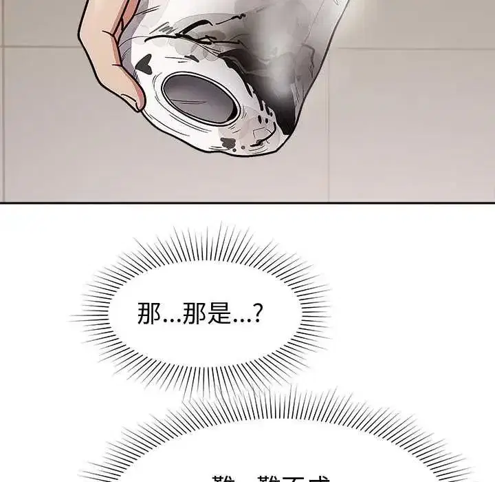 第38話 - 第183页