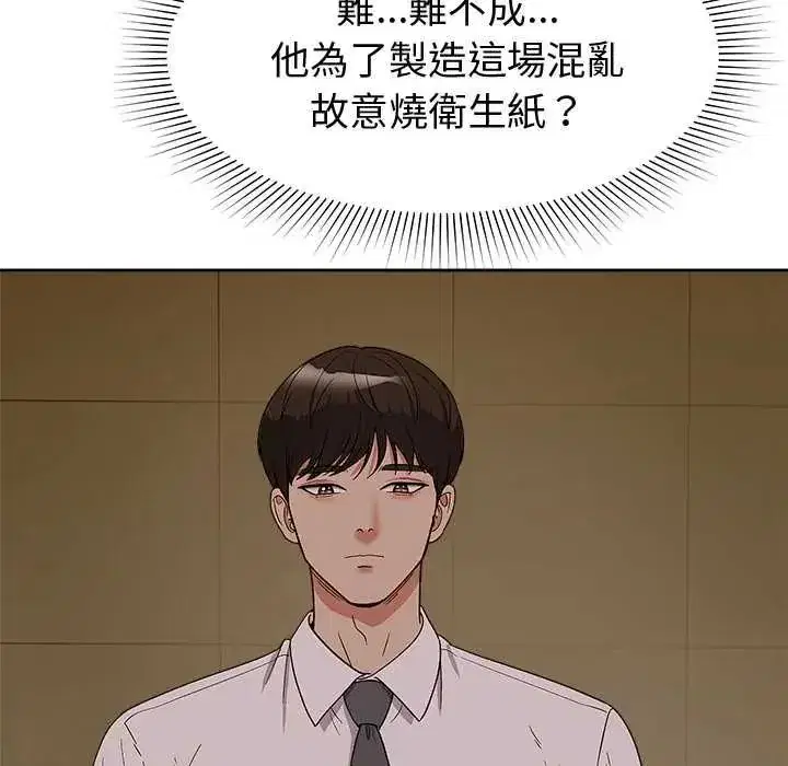 第38話 - 第184页