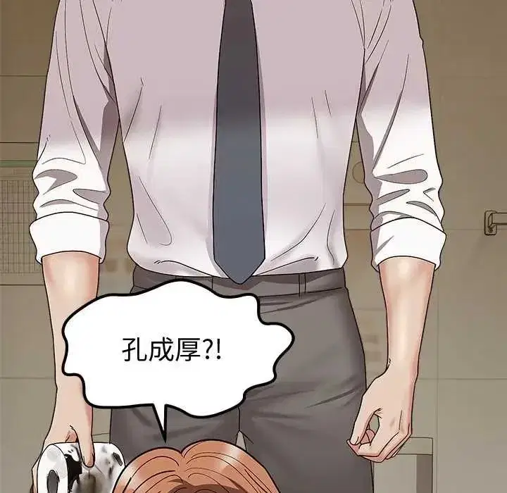 第38話 - 第185页