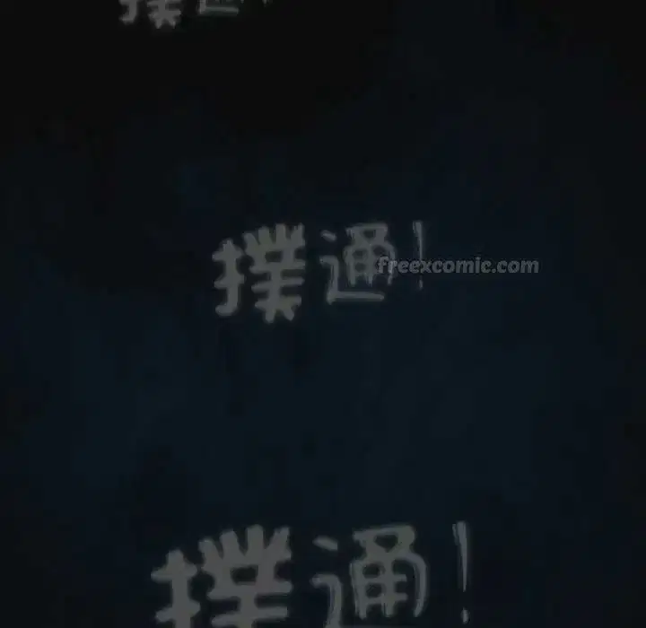 第38話 - 第30页