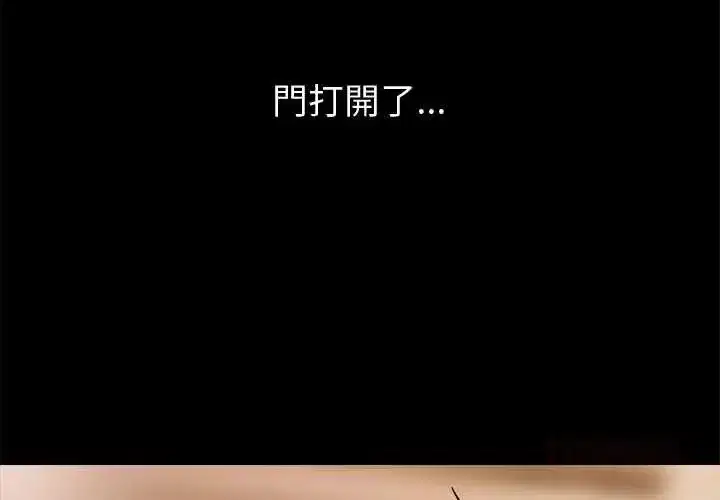 第38話 - 第4页